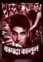 Ajit Vachani - Indian film actor