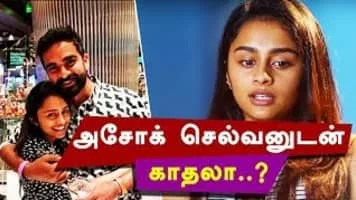 Ashok Selvan - Indian actor