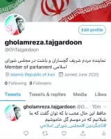 Gholamreza Tajgardoon - Iranian Politician