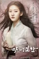 Mirror of the Witch - South Korean television series
