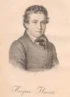 Paul Johann Anselm Ritter von Feuerbach (Paul Johann Anselm von Feuerbach) - German legal scholar