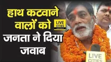 Ram Kripal Yadav - Former Minister of State for Rural Development of India