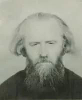 Sofian Boghiu - Romanian author