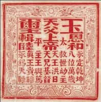 Taiping Rebellion - War