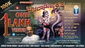 Vidyabhushana - Vocalist