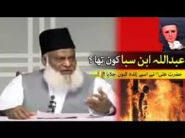 Siapakah Sosok Abdullah Bin Saba Tokoh Fiktif Atau Nyata Pecihitam Org