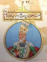 Abu'l-Fazl ibn Mubarak (Abū al-Faz̤l ibn Mubārak) - Author