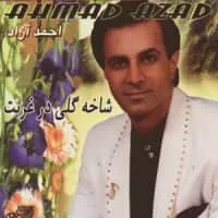Ahmad Azad - Iranian singer