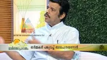 Balachandra Menon - Indian actor