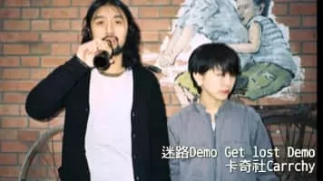 Carrchy - Musical group