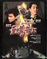 Casino Raiders - 1989 ‧ Crime/Action ‧ 2h 7m