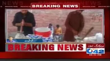 Chaudhry Pervaiz Elahi - Former Chief Minister of Punjab, Pakistan