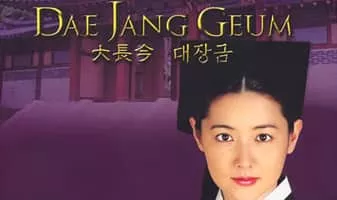 Dae Jang Geum - Television series