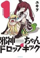 Dropkick on My Devil! - Manga series