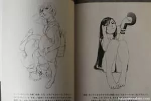 Hiroaki Samura - Japanese manga artist