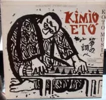 Kimio Eto - Japanese musician