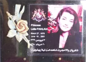 Leila Pahlavi - 