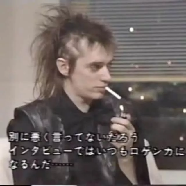 Madonna Wayne Gacy - Keyboard player