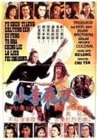 Return of the Sentimental Swordsman - 1981 ‧ Wuxia ‧ 1h 41m