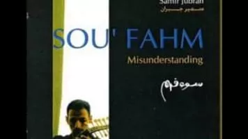 Samir Joubran - Musical artist ‧ Wissam Joubran's brother