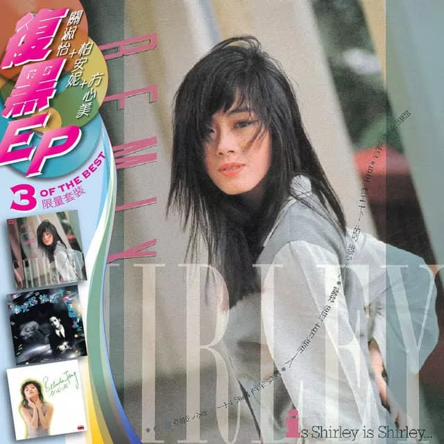 Shirley Kwan - Singer