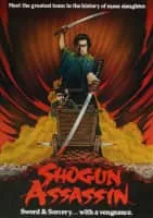 Shogun Assassin - 1980 ‧ Action/Adventure ‧ 1h 30m