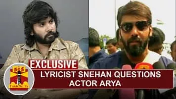 Snehan - Indian poet