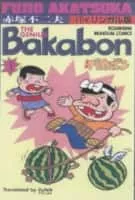 Tensai Bakabon - Manga series