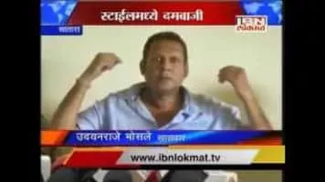 Udayanraje Bhosale - Member of Rajya Sabha