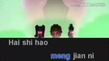 Yao Di - Chinese actress