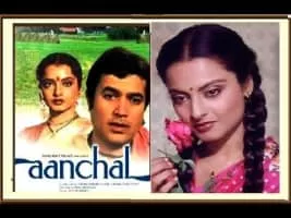 Aanchal - 1980 ‧ Bollywood/Drama ‧ 2h 40m