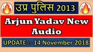 Arjun Yadav - Indian cricketer