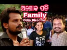 Ashok Pati - Indian screenplay writer