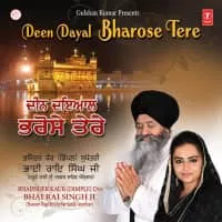 Bhai Rai Singh Ji (Hazoori Ragi Sri Darbar Sahib Amritsar) - Musical artist