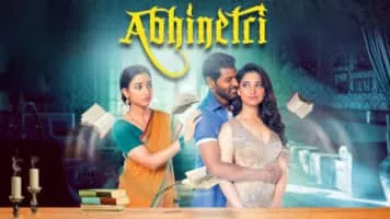 Devi - Ashoka's wife