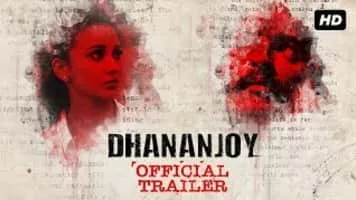 Dhananjoy Chatterjee - 