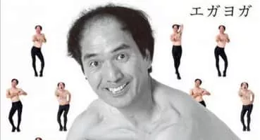 Egashira 2:50 - Japanese comedian