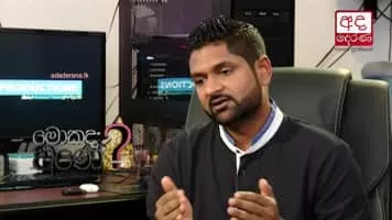 Iraj Weeraratne - Music producer