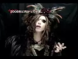 Jasmine You - Japanese musician