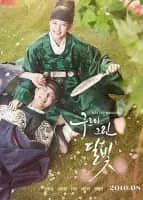 Love in the Moonlight - South Korean television series