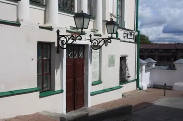 Muzey Istorii Teatral'noy I Muzykal'noy Kul'tury Minsk - 