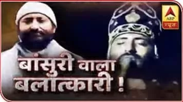 Narayan Sai - Asaram's son