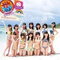 Niji No Conquistador - Musical group