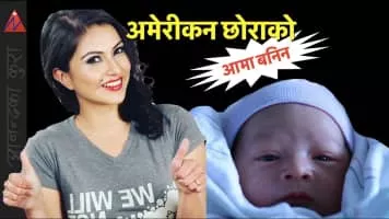 Nisha Adhikari - Film actress