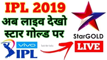 Star Gold - Television channel