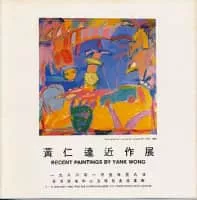 Yank Wong - Film art director