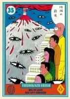 Yoshikazu Ebisu - Japanese manga artist