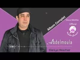 ahmed amzian abdelmoula - Musical artist