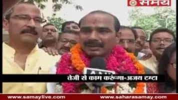 Ajay Tamta - Former Minister of State for Textiles of the Government of India