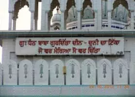 Baba Gurditta - Guru Hargobind's son